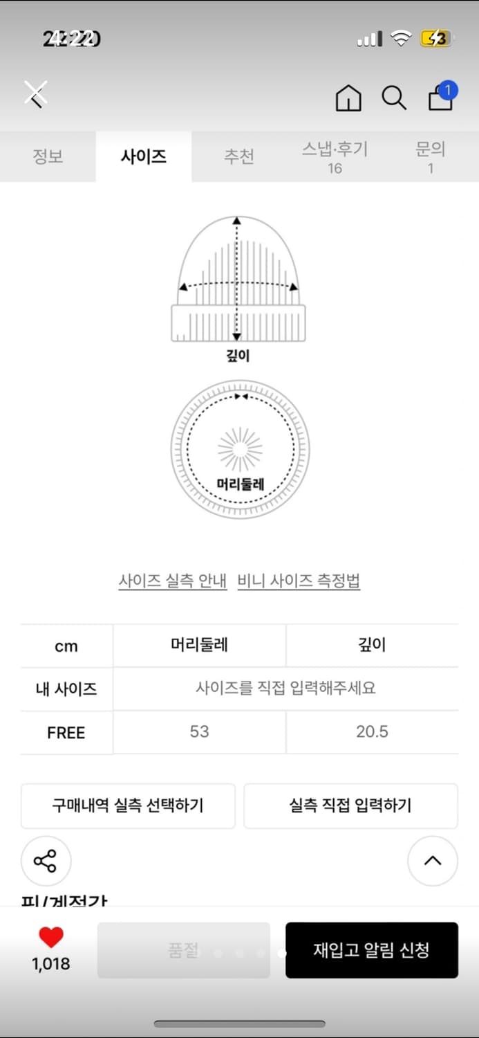 척 chuck 비니 상품이미지5