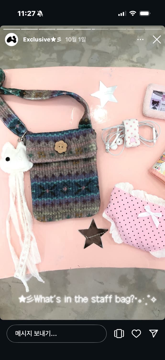 허그유어스킨 빈티지 미니 크로스백 상품이미지1