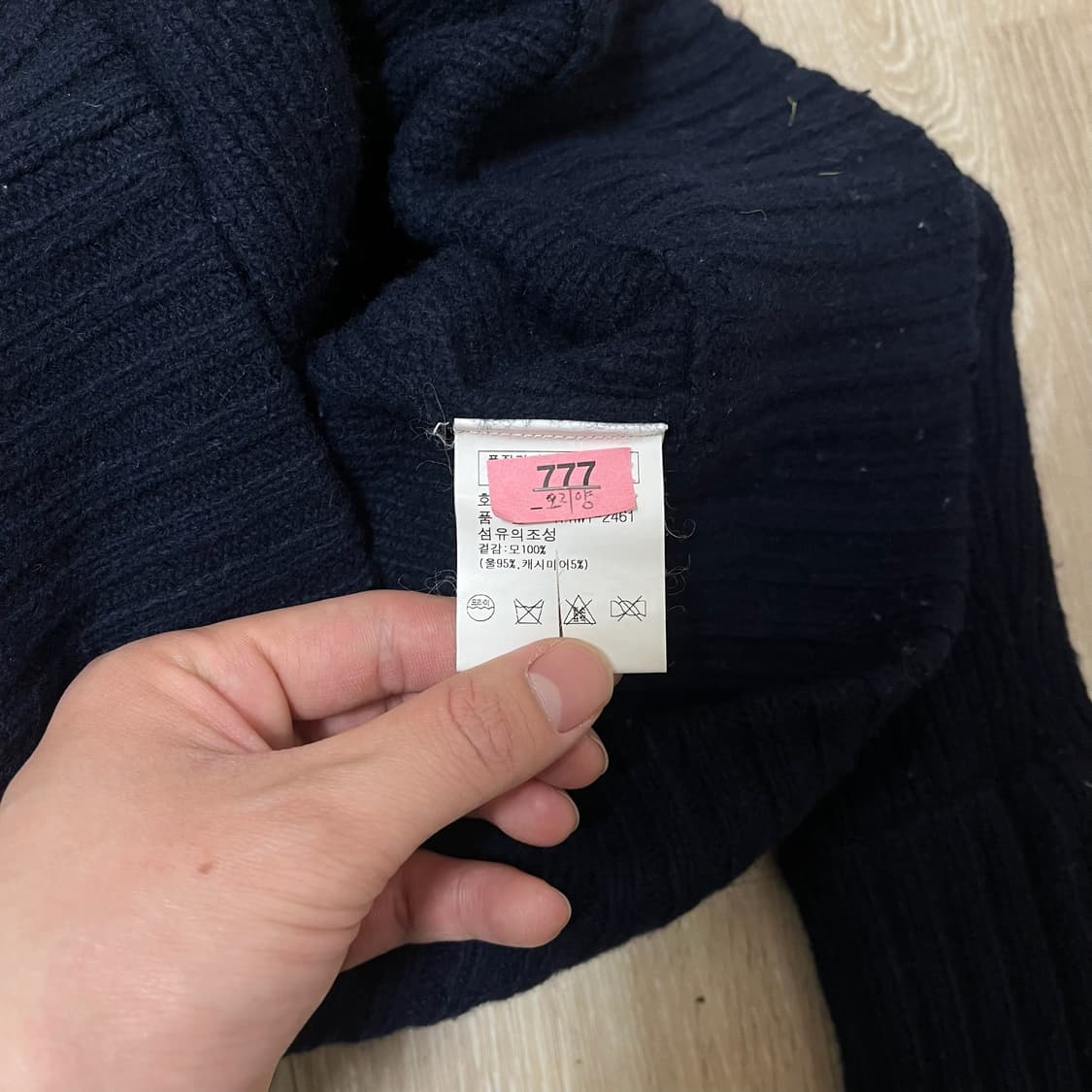 폴로 랄프로렌 진스 여성 울 더블 니트 가디건 XS/85  상품이미지5