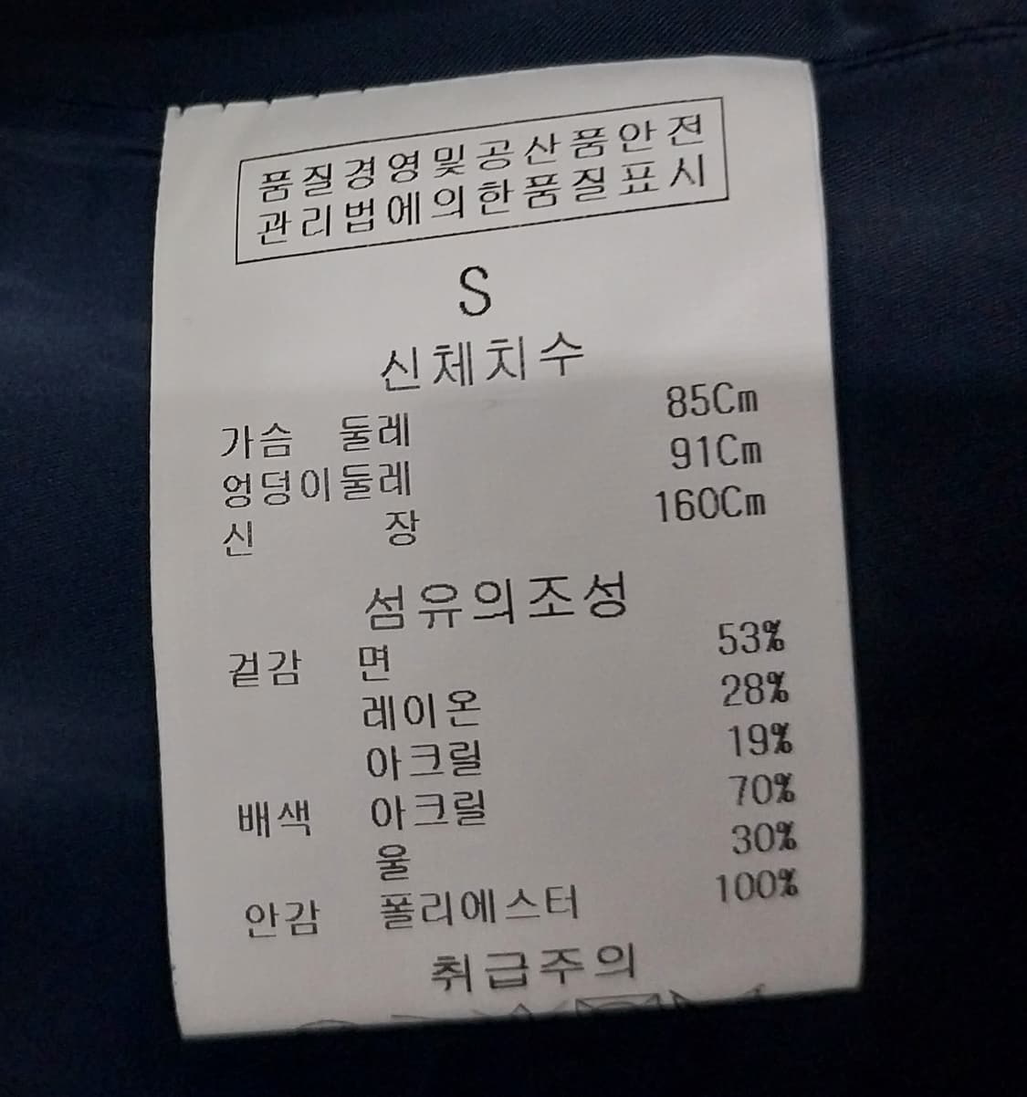 질 스튜어트 트위드자켓 S (44-44반) 상품이미지4