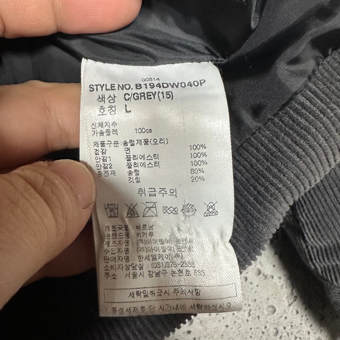 ✨ (바배) 버커루 코듀로이 덕다운 패딩  상품이미지4