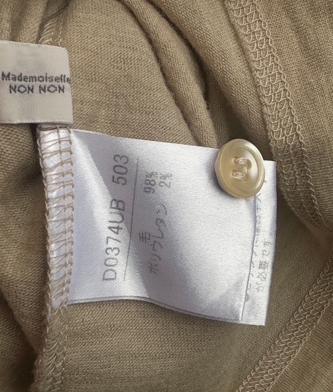 mademoiselle non non frill tee 상품이미지6