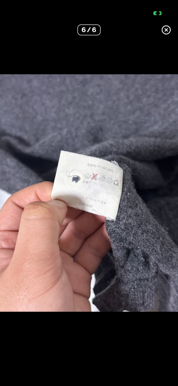 꼼데가르송 셔츠 램스울 니트 폴로셔츠 상품이미지6