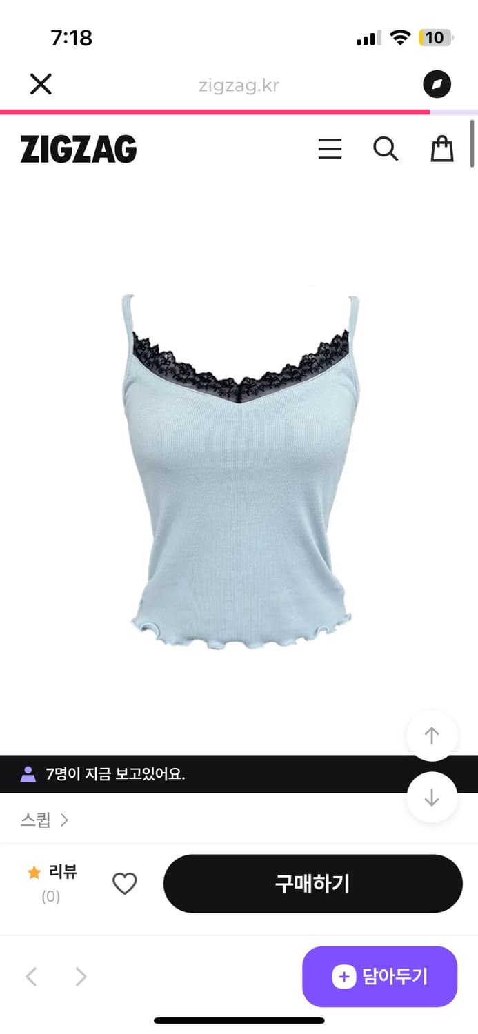 스큅 레이스 슬리브리스 나시 상품이미지1