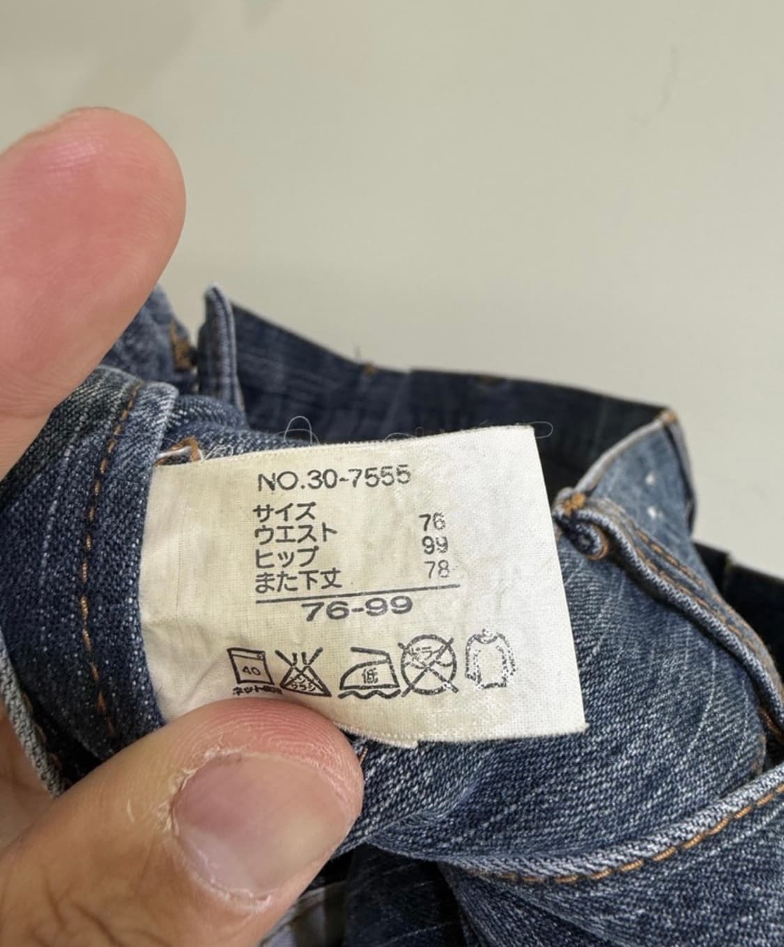 빈티지 세미부츠컷 데님 상품이미지3