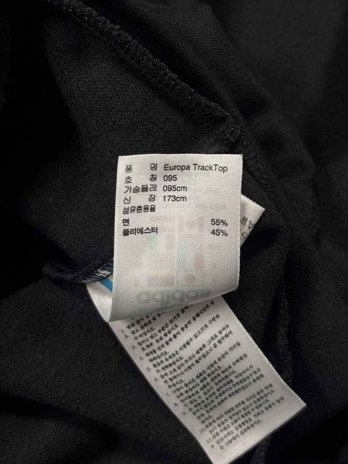 아디다스 블랙 레드 유로파 트랙탑 져지 상품이미지8