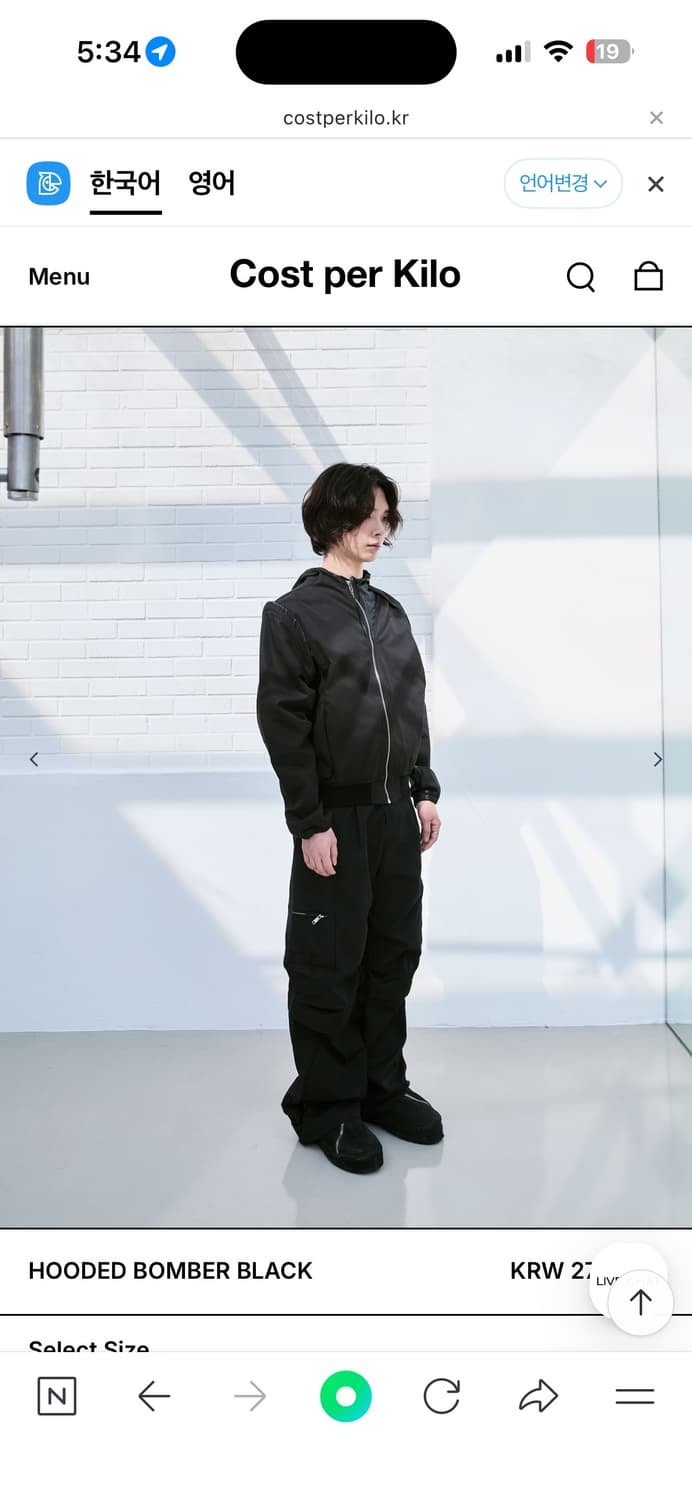 코스트퍼킬로 바람막이 급처합니다 상품이미지3