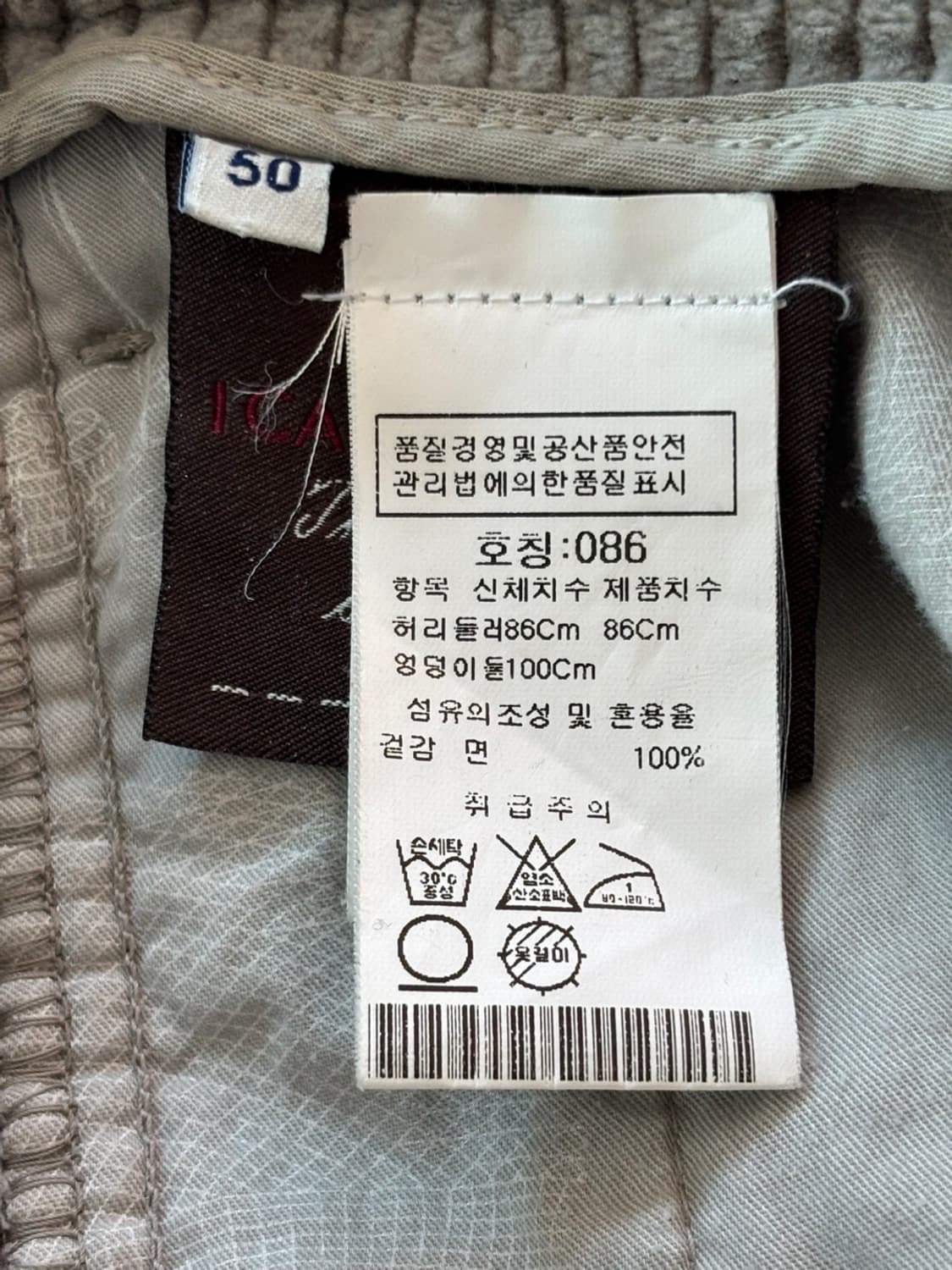 Vintage Berwich Corduroy Pants 상품이미지8