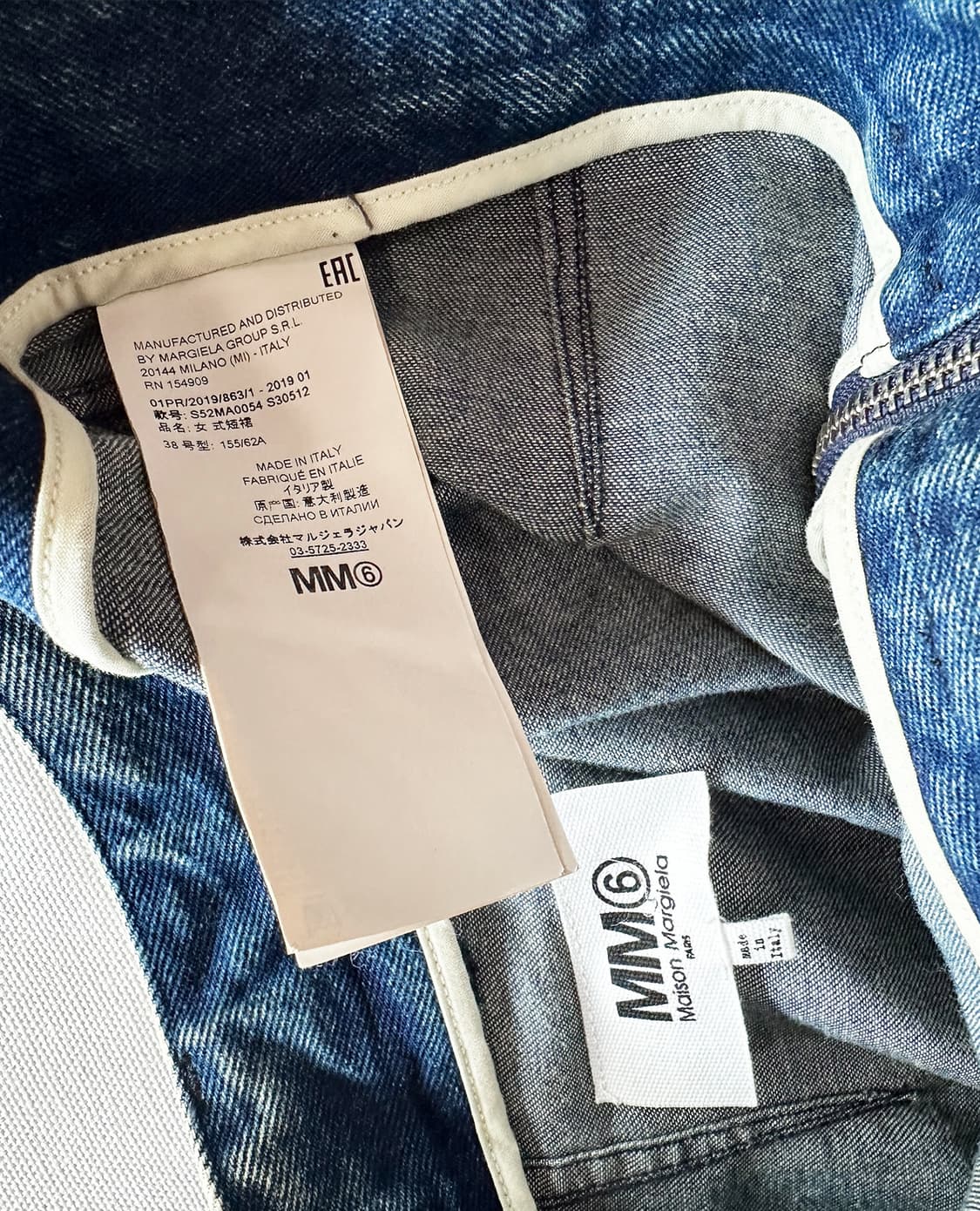 MM6 MAISON MARGIELA denim skirt 상품이미지10