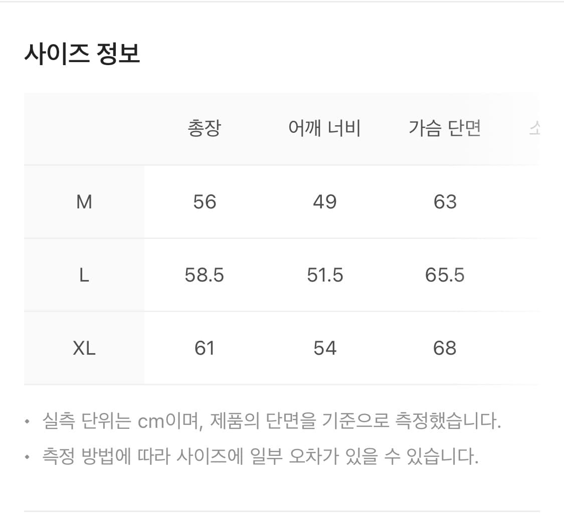 트루릴리젼 메카닉 블루종  상품이미지5