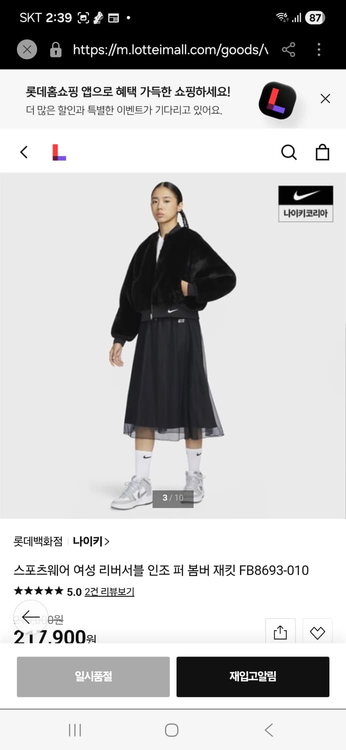 나이키 양면 퍼자켓 여성 봄버 블랙M 상품이미지2