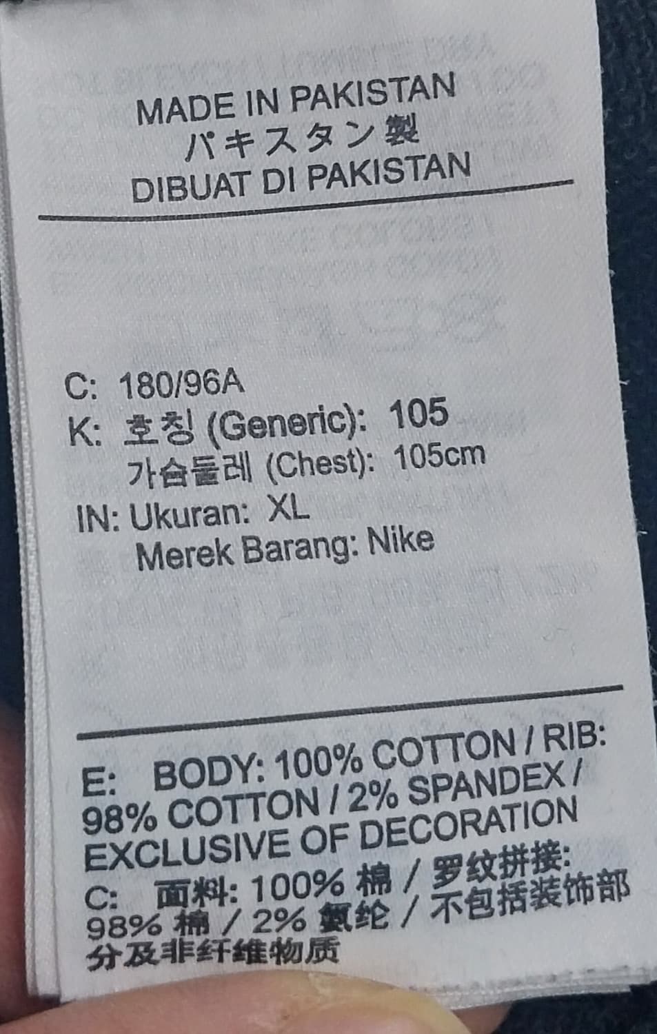 나이키 클럽 오리건 1972 맨투맨 XL 상품이미지4