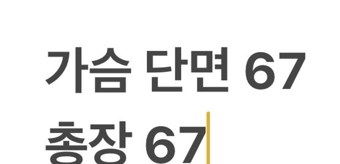 [정품/XL] 아디다스 후드 바람막이 블랙 화이트 b18 상품이미지9