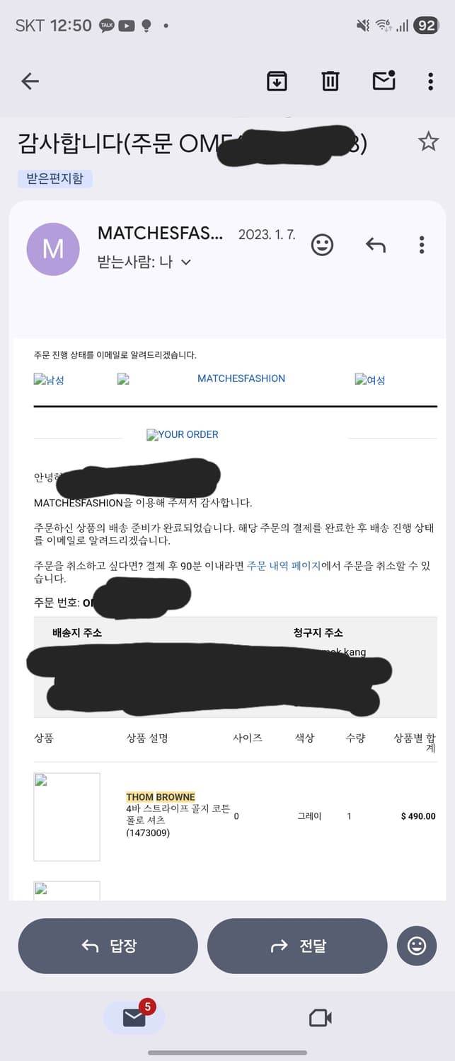 톰브라운 삼선 완장 그레이 반팔 폴로 상품이미지6