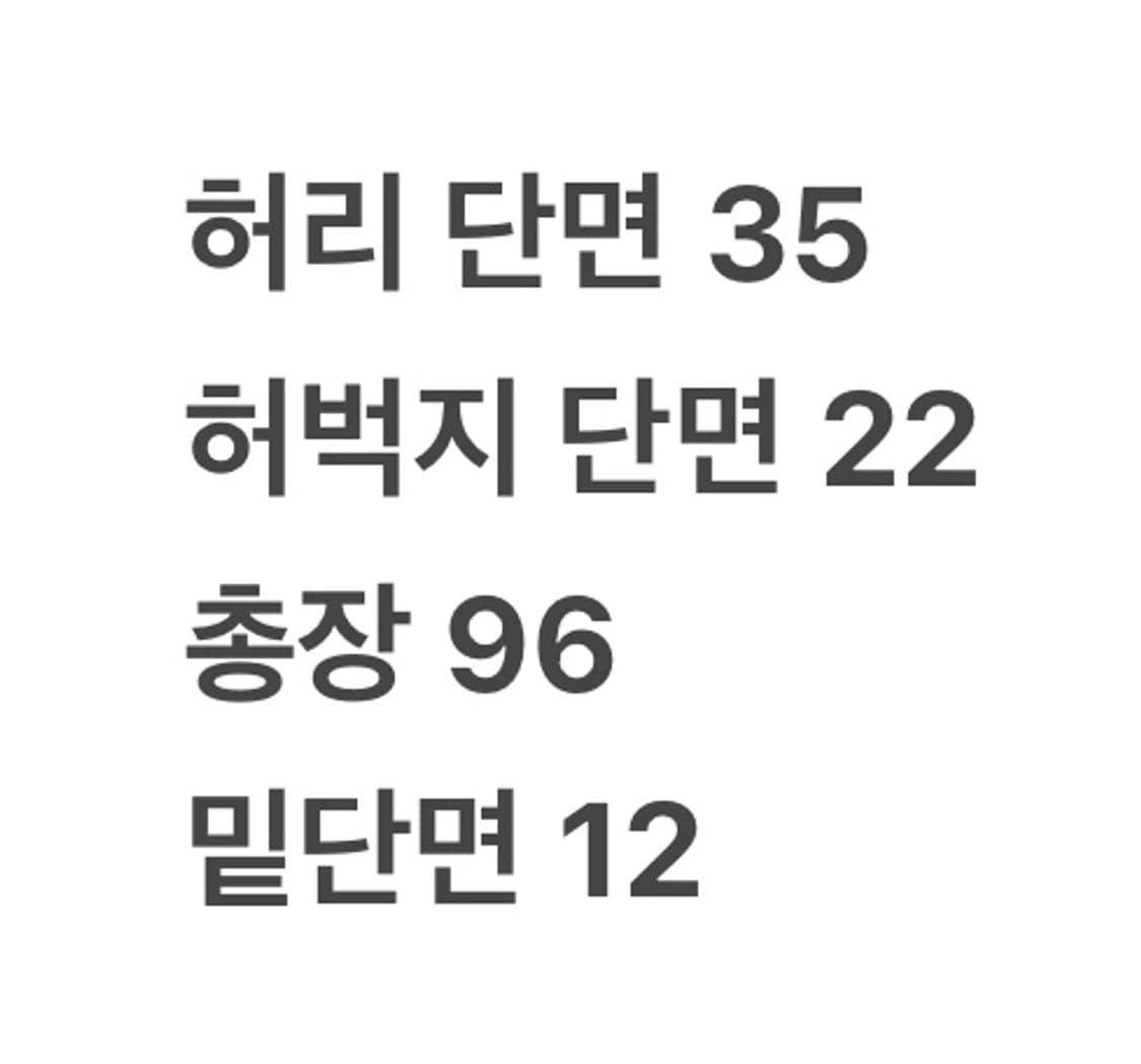 [ 정품/28 ] 트루릴리전 워싱 데님 팬츠 b14 상품이미지8