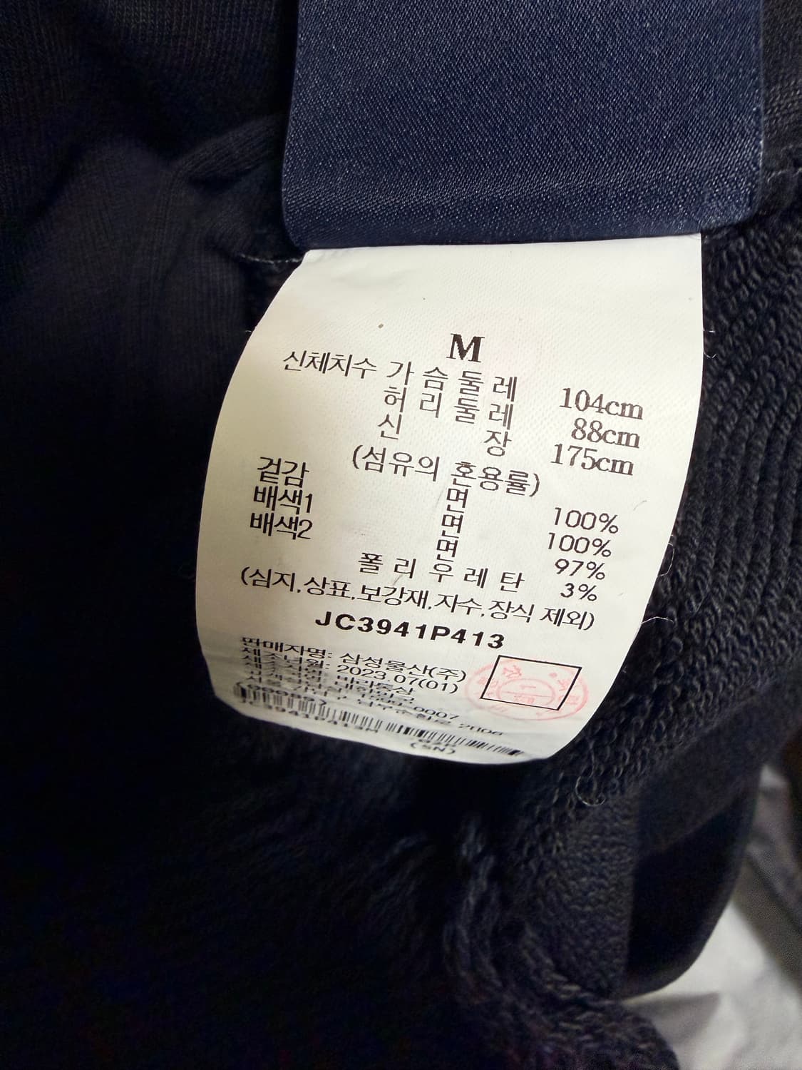 [M] 준지 가먼트다잉 브로큰 디스트레스 디스트로이드 디스 후드집업 상품이미지3