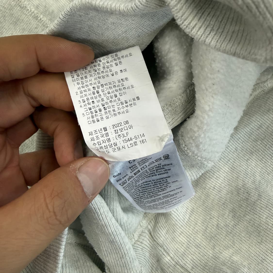 (XL)챔피언 CHAMPION 리버스위브 후드티셔츠 상품이미지4