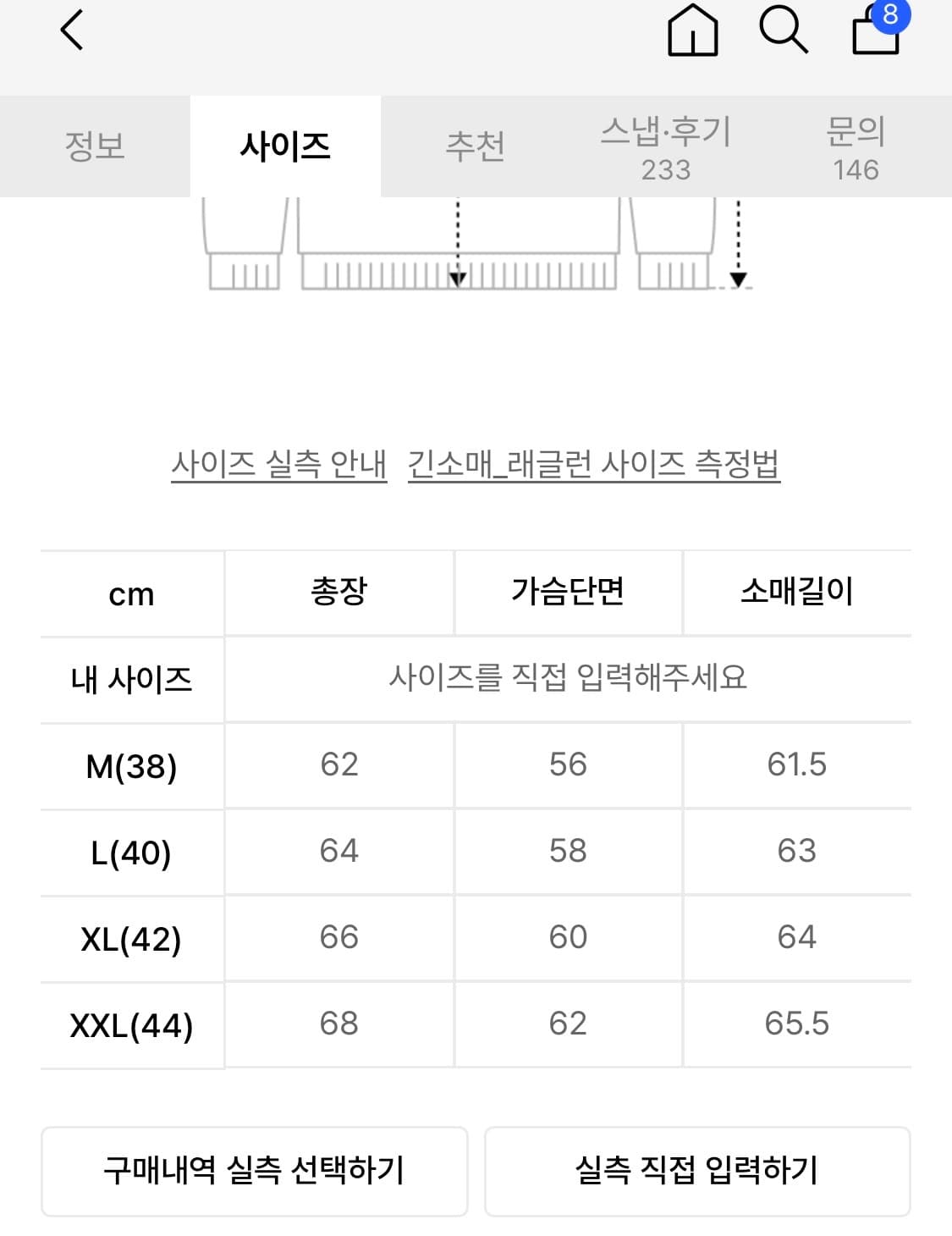 브론슨1950s Reversible  Souvenir Jacket  상품이미지8