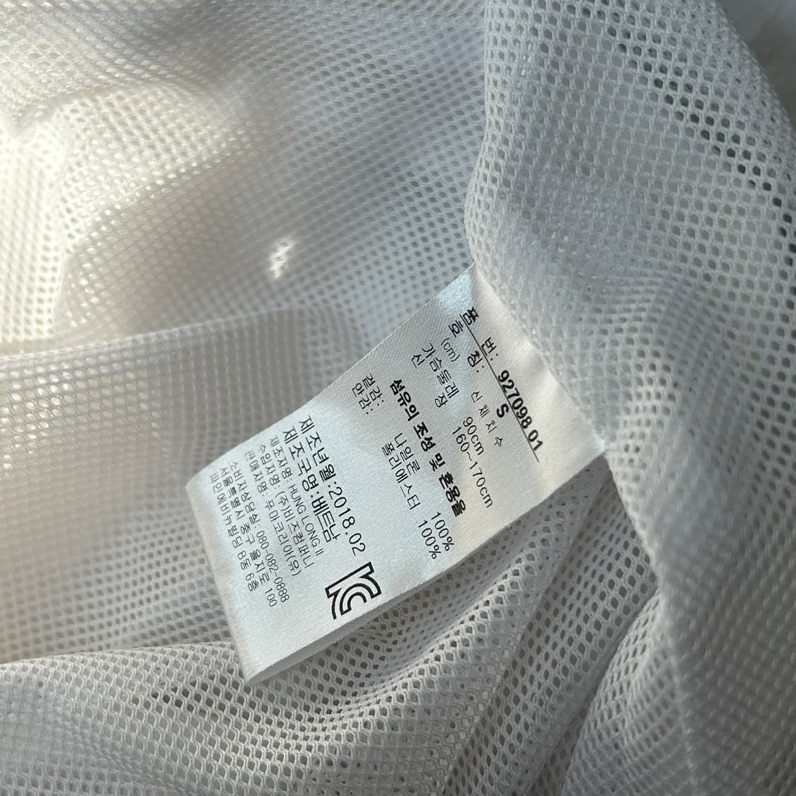 퓨마 빅로고 화이트 바람막이 상품이미지10