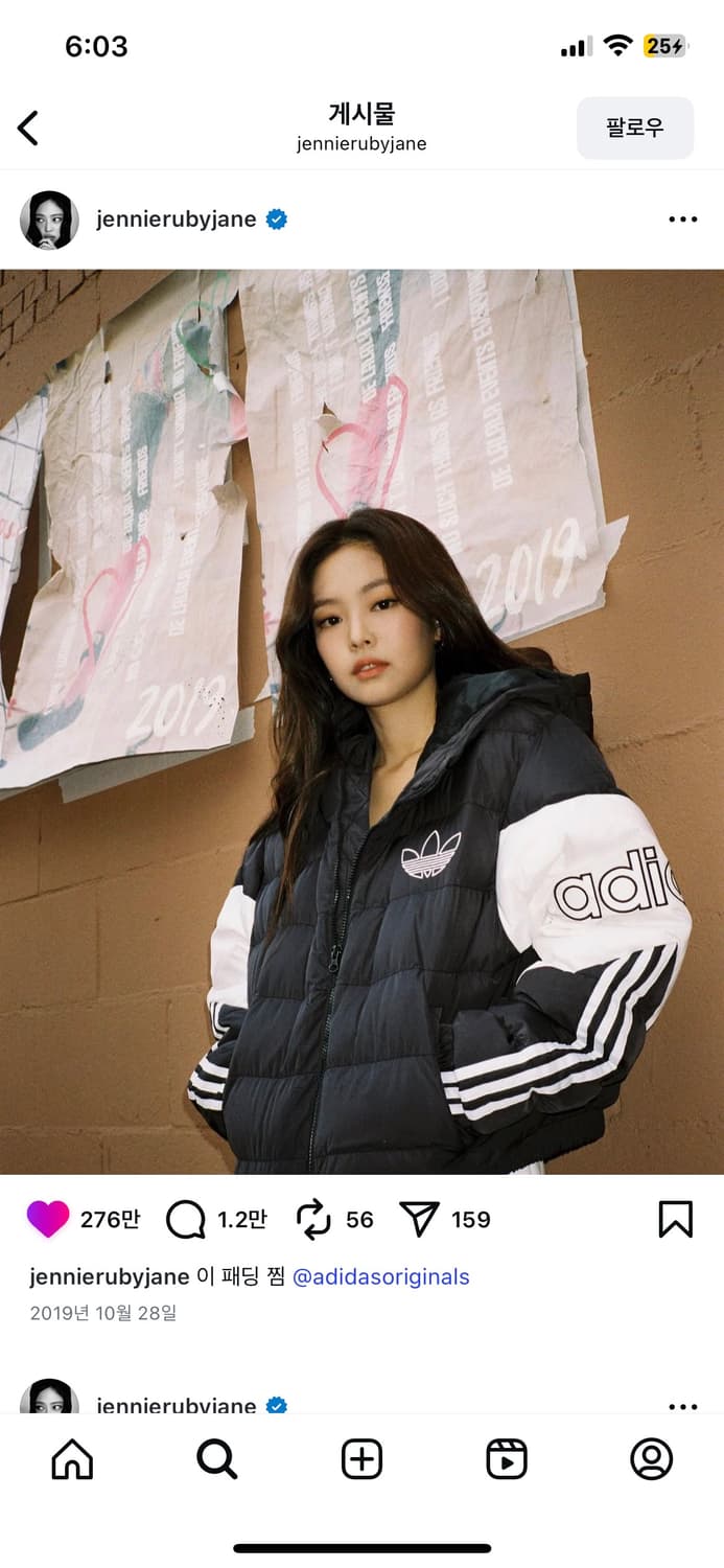 아디다스 크롭 패딩 XS사이즈 제니 착용 상품이미지4