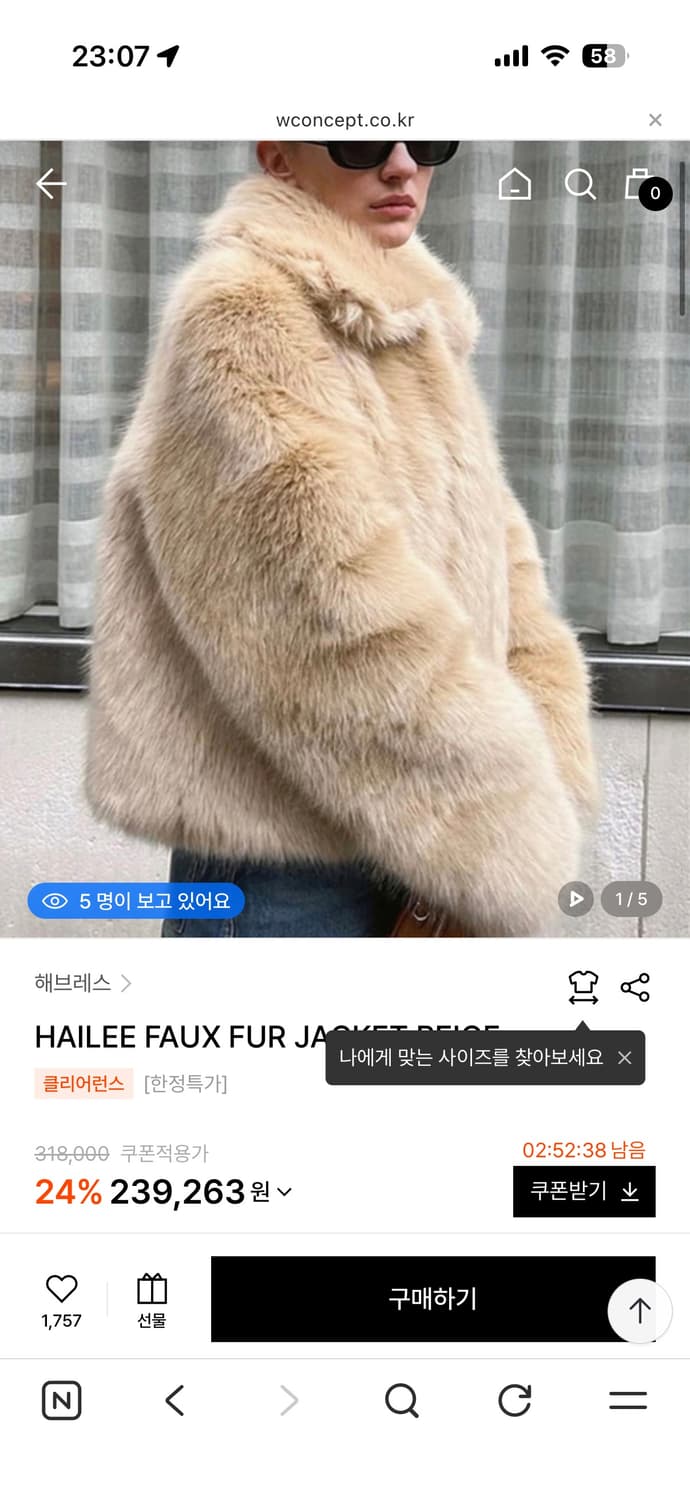 해브레스 퍼자켓 상품이미지1