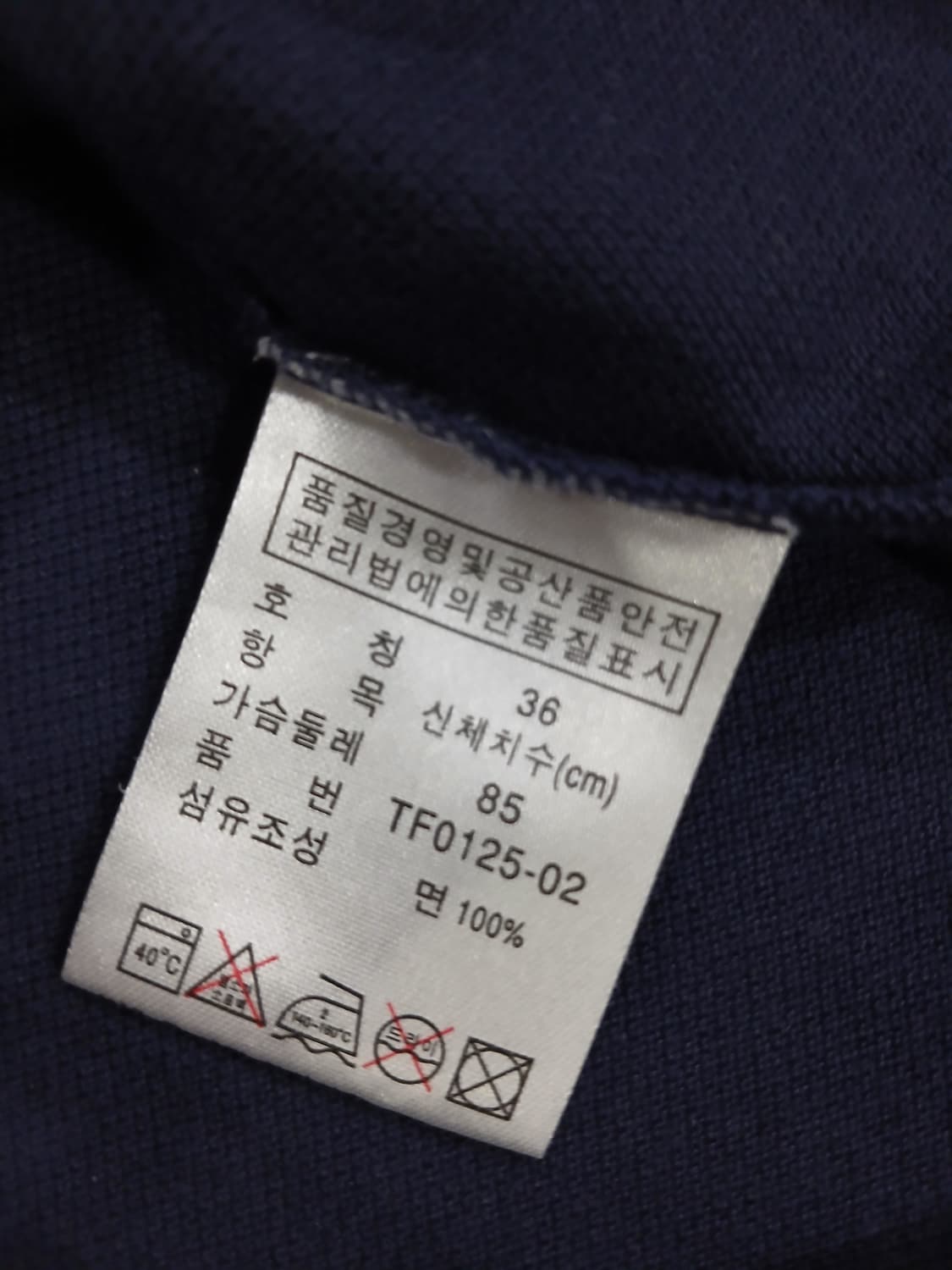 라코스테 여성 네이비 브이넥 롱베스트 S 상품이미지5