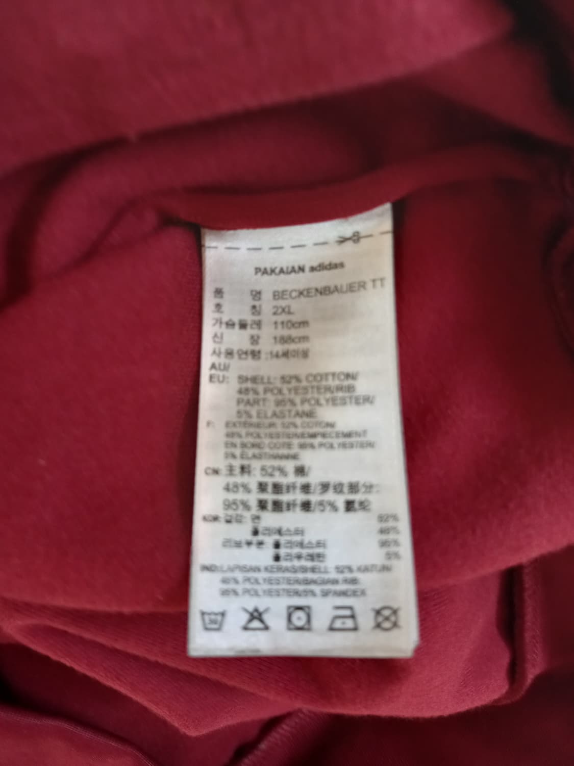 아디다스 베켄바우어 버건디 트랙탑 저지 져지집업 105 상품이미지5