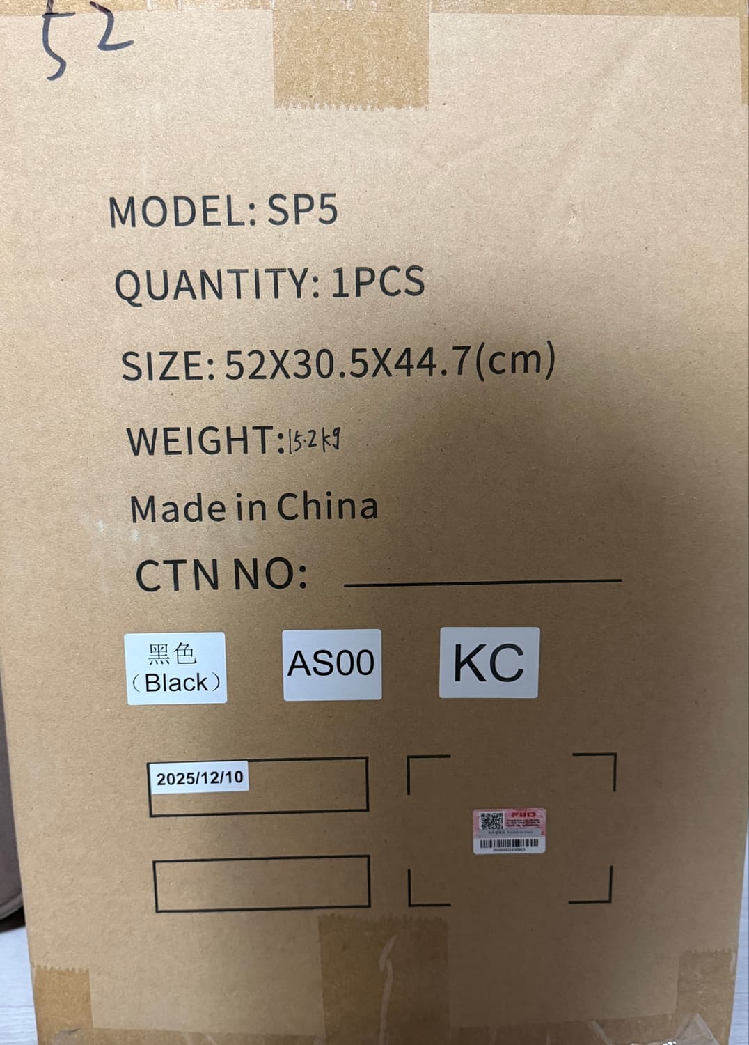 (무배) Fiio SP5 모니터 스피커 블랙(미개봉 새상품) 상품이미지2