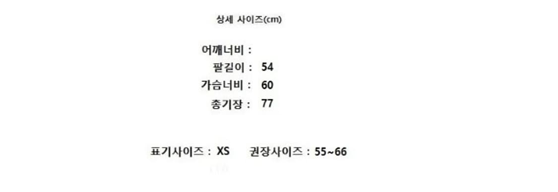 WE11DONE 웰던 상품이미지10