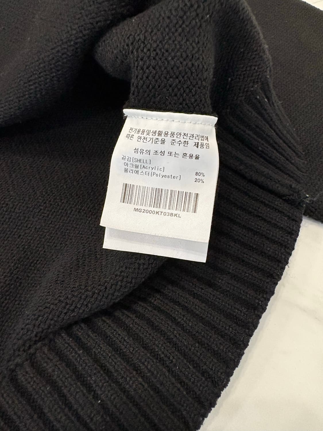 mark gonzales knit 상품이미지4