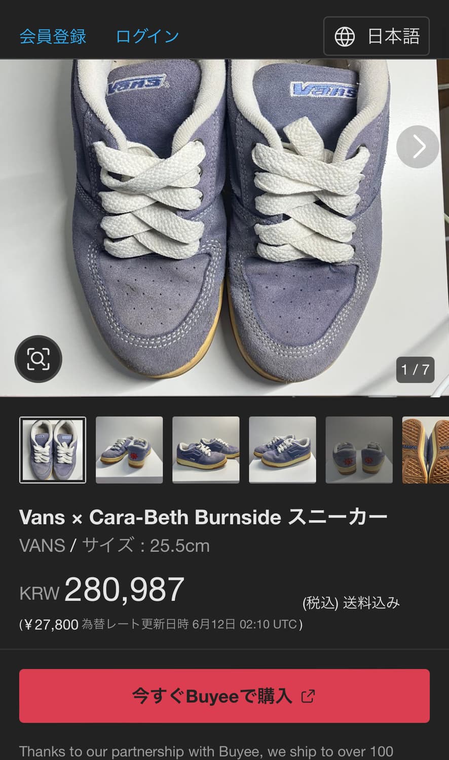 90s 반스 Cara Beth 스웨이드 스케이트보드화 상품이미지10