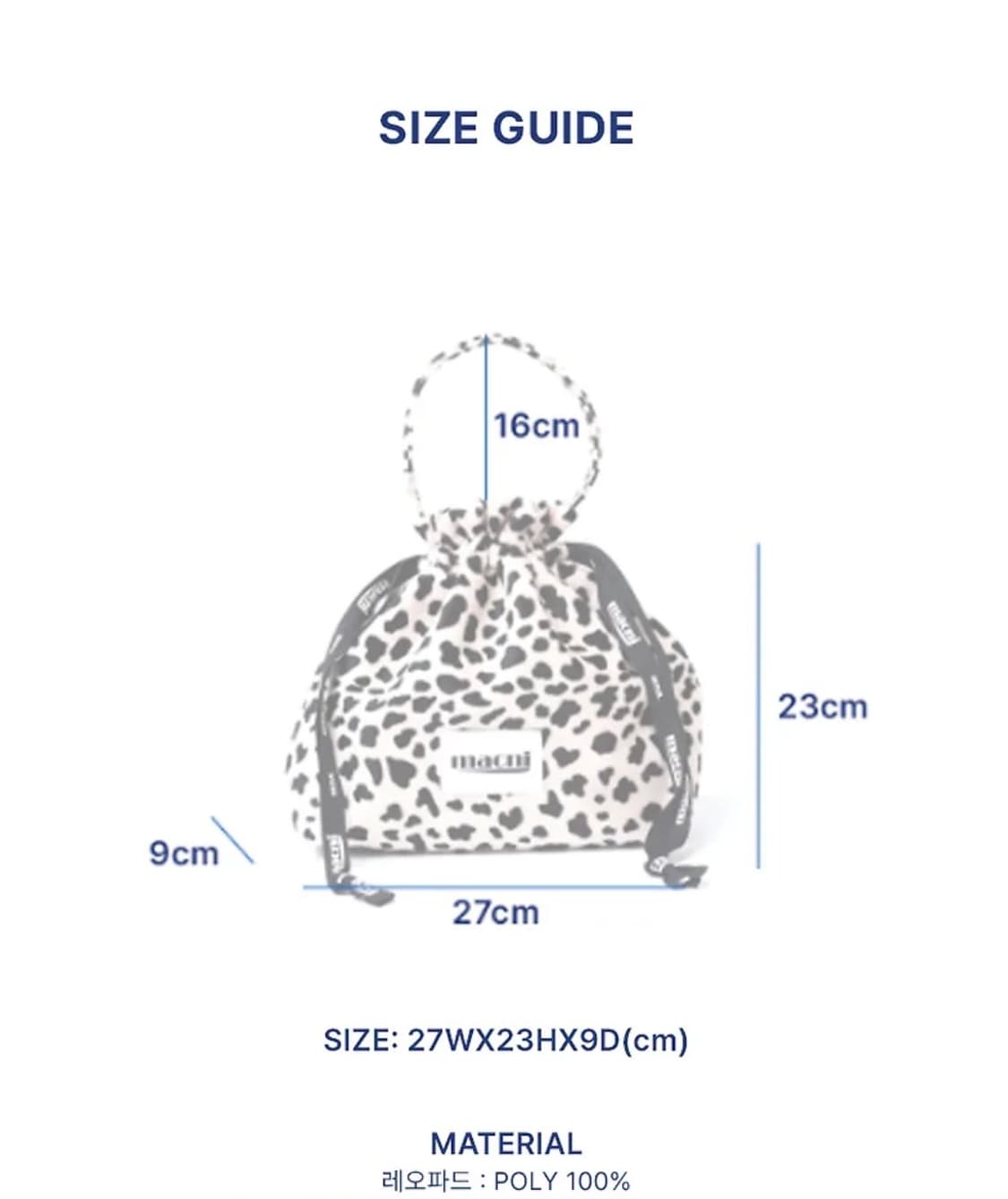 마크니 스트링 파우치백 레오파드 상품이미지3