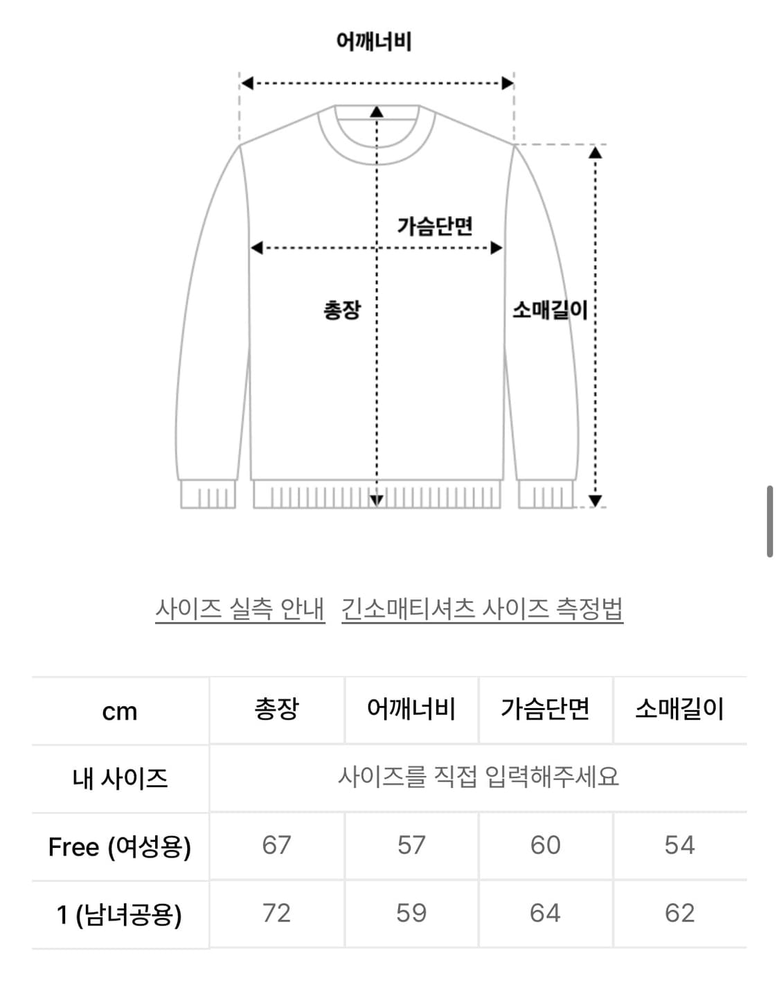 러브릿츠 미니 하트 로고 후드 티 남녀공용  상품이미지2