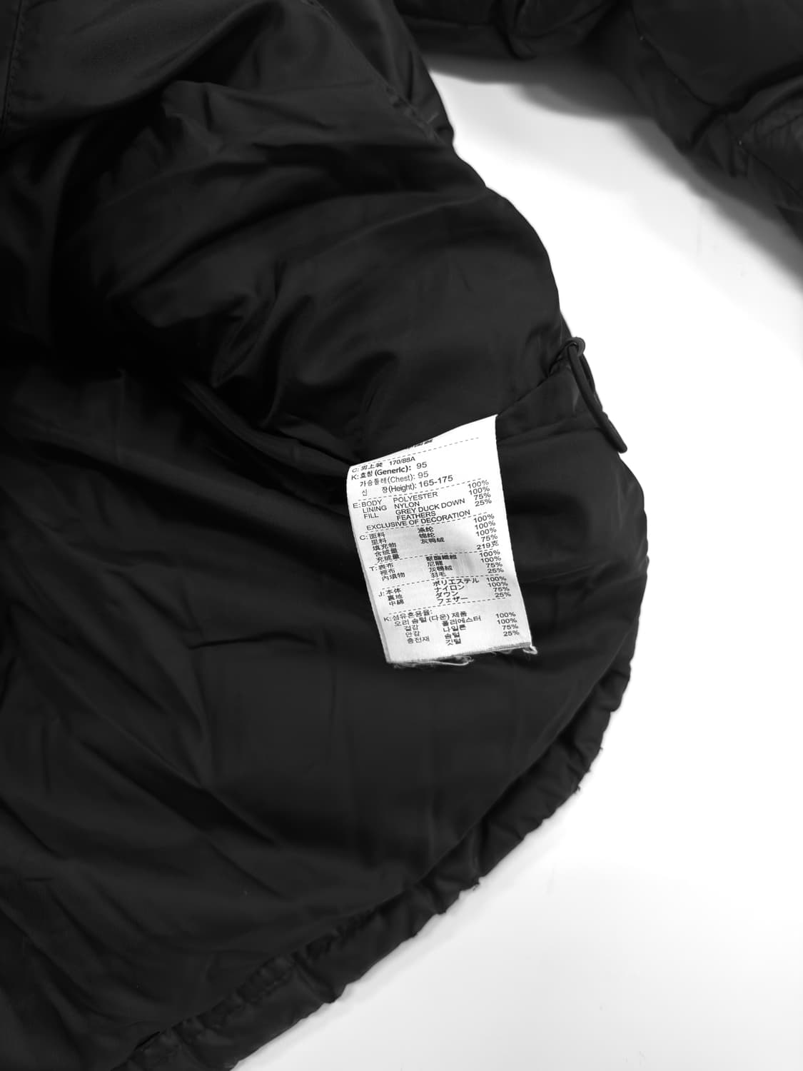 나이키 덕다운 패딩 상품이미지5