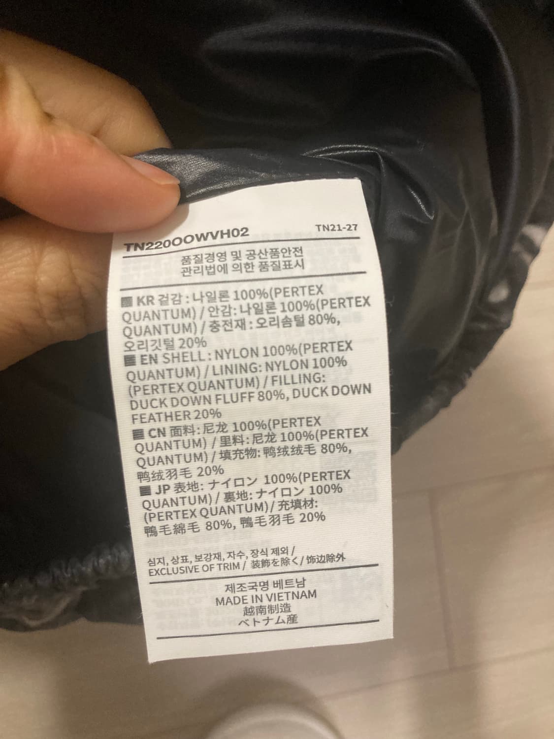 디네댓 플라워 패딩 베스트 팝니다 상품이미지4