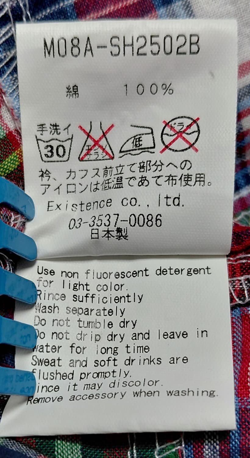 [marka] 핸드우븐 마드라스 패치워크 셔츠 (Made in Japan 상품이미지6