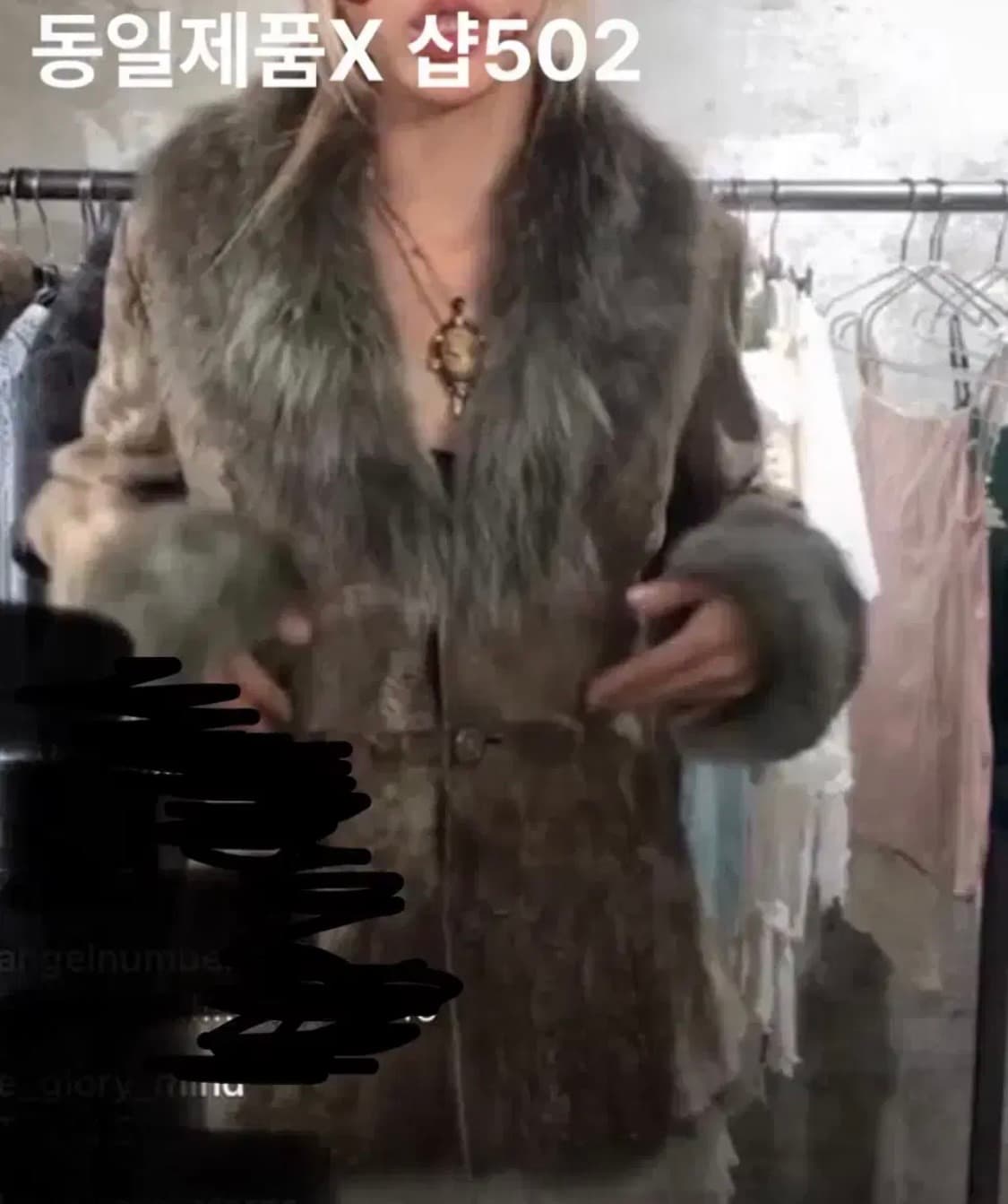 빈티지 페어리그런지 브라운 카키 퍼자켓 상품이미지2