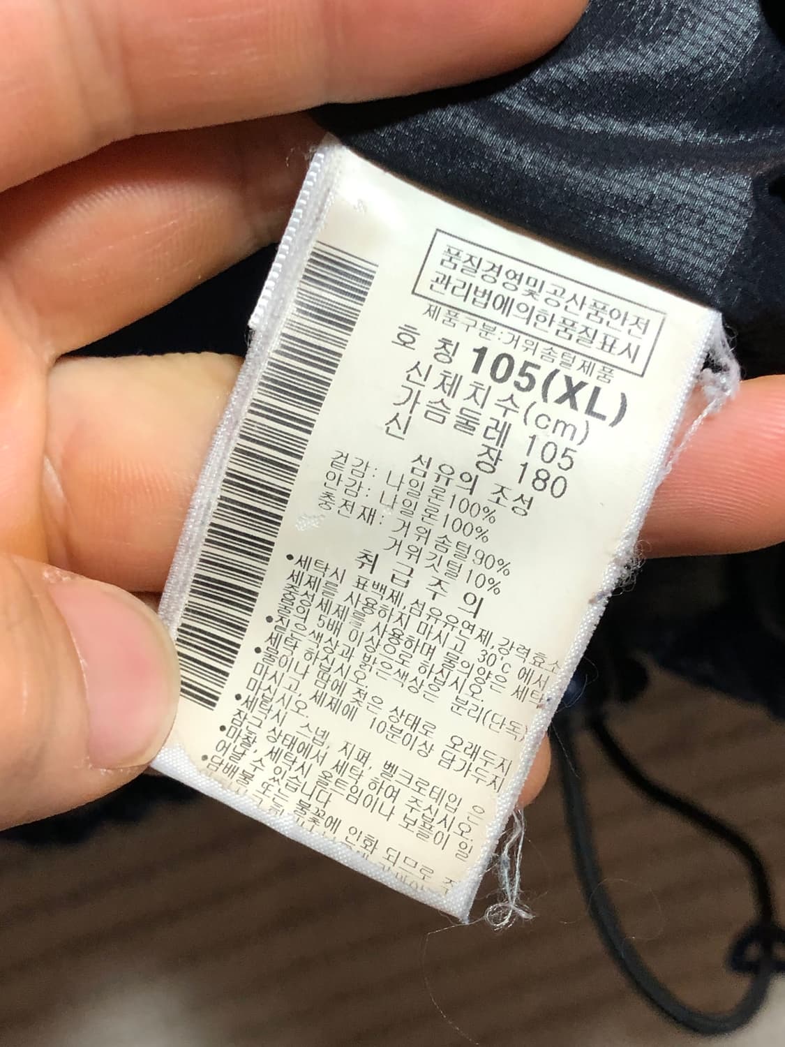 컬럼비아 티타늄 블루 구스 다운 경량 패딩 거위털 몽벨 맛 상품이미지6