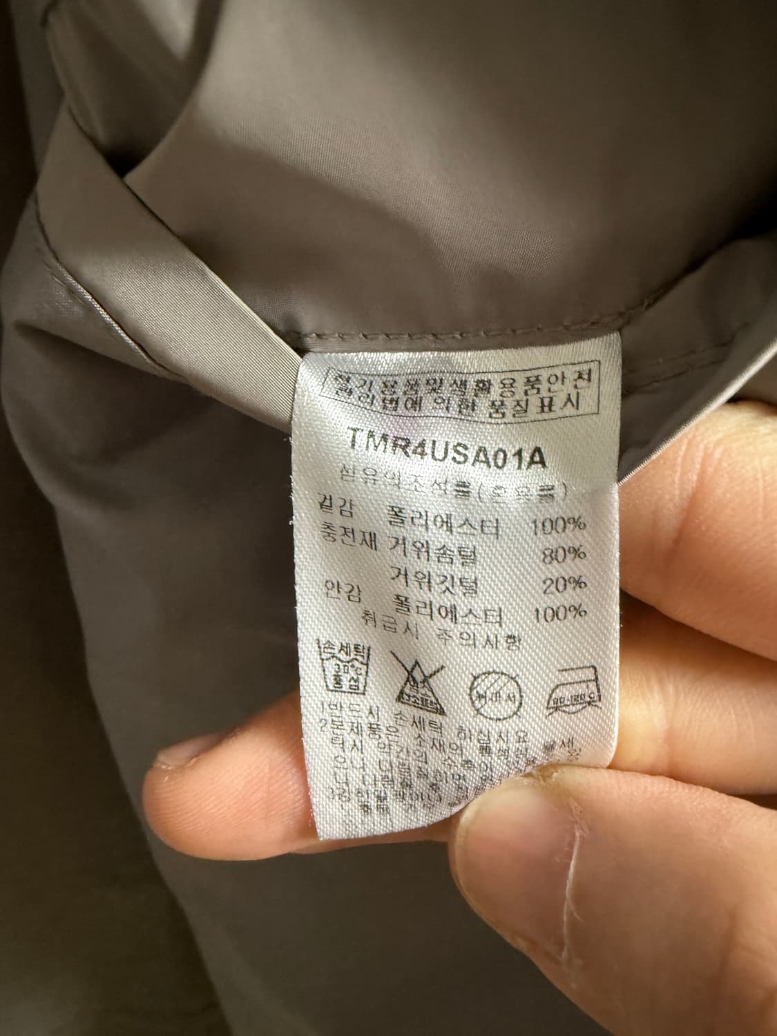 더니트컴퍼니 구스다운 자켓 L 상품이미지4