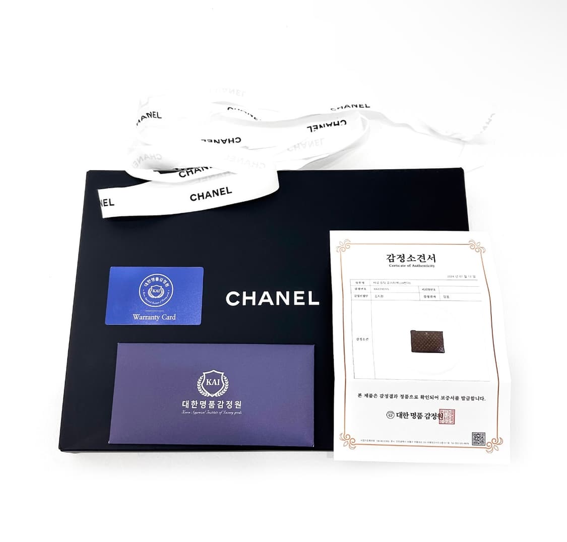 Chanel 샤넬 여성 달라스 링클 은장 페이던트 클러치 블랙 라지 상품이미지8