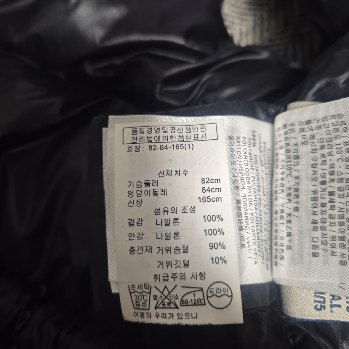 몽클레어 구스패딩 조끼 44-55 상품이미지9