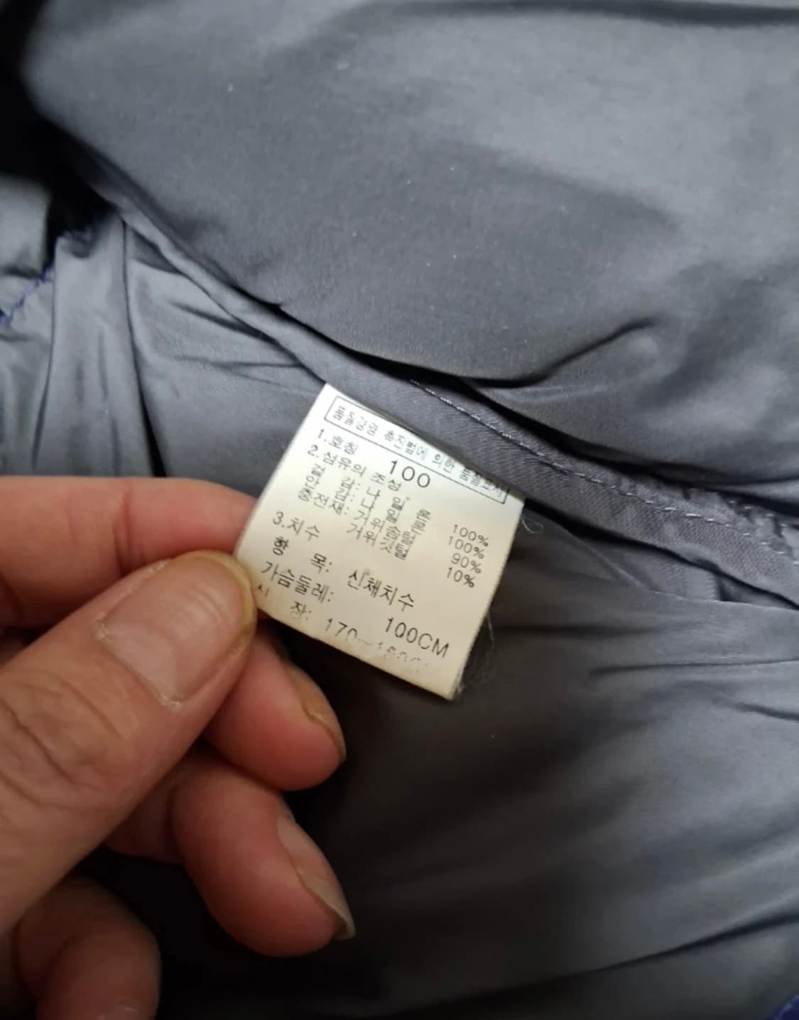 노스페이스 700 패딩 눕시 구스다운 검파 상품이미지8