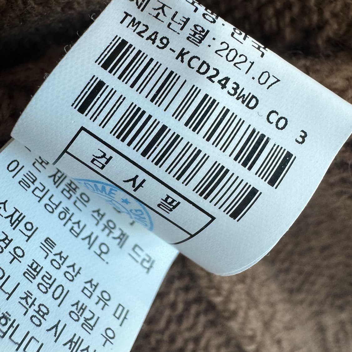 타임 울 캐시미어 크롭 니트 가디건 상품이미지5