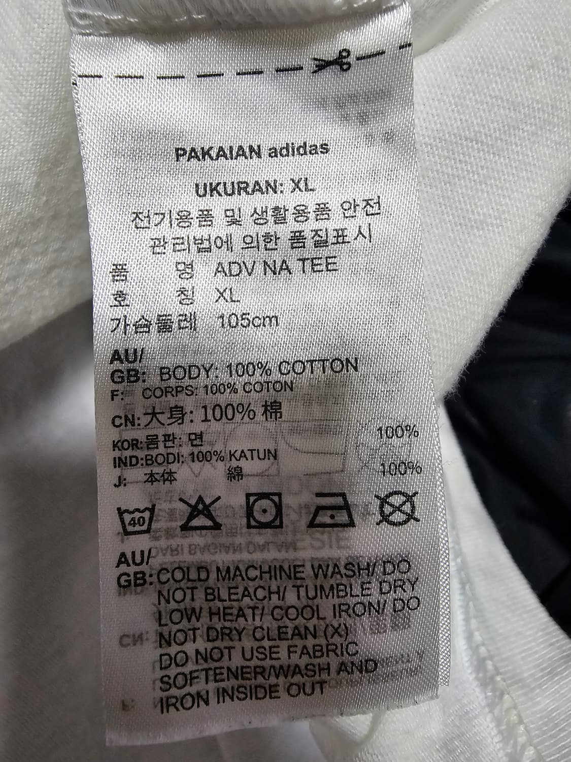 아디다스 어드벤처 반팔 티셔츠 화이트 XL(105) 상품이미지4