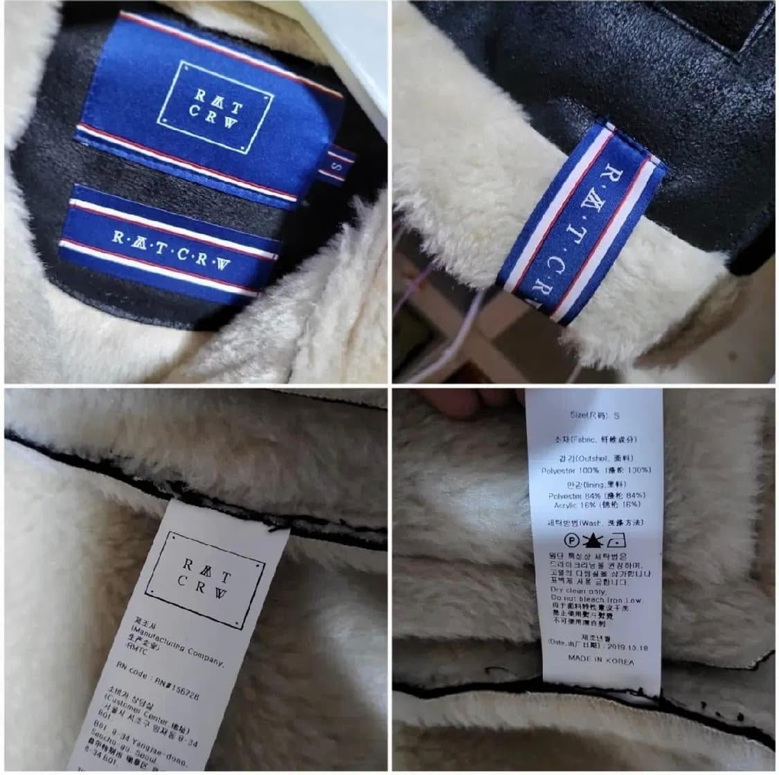 로맨틱크라운 정품 s 가죽 양털 무스탕 자켓 최상급 상품이미지3