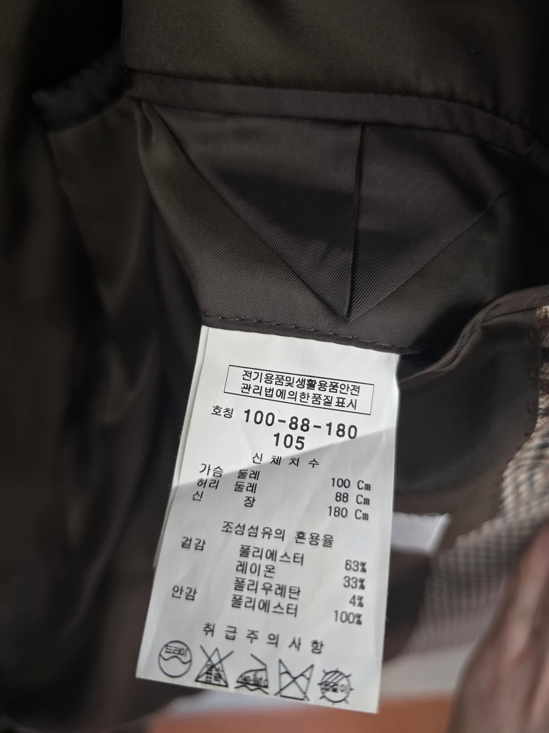 킨록 하운드투스 수트 52 상품이미지4