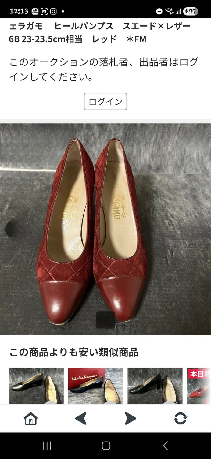 [페라가모]버건디 스웨이드 펌프스6B(컨디션상) 상품이미지1