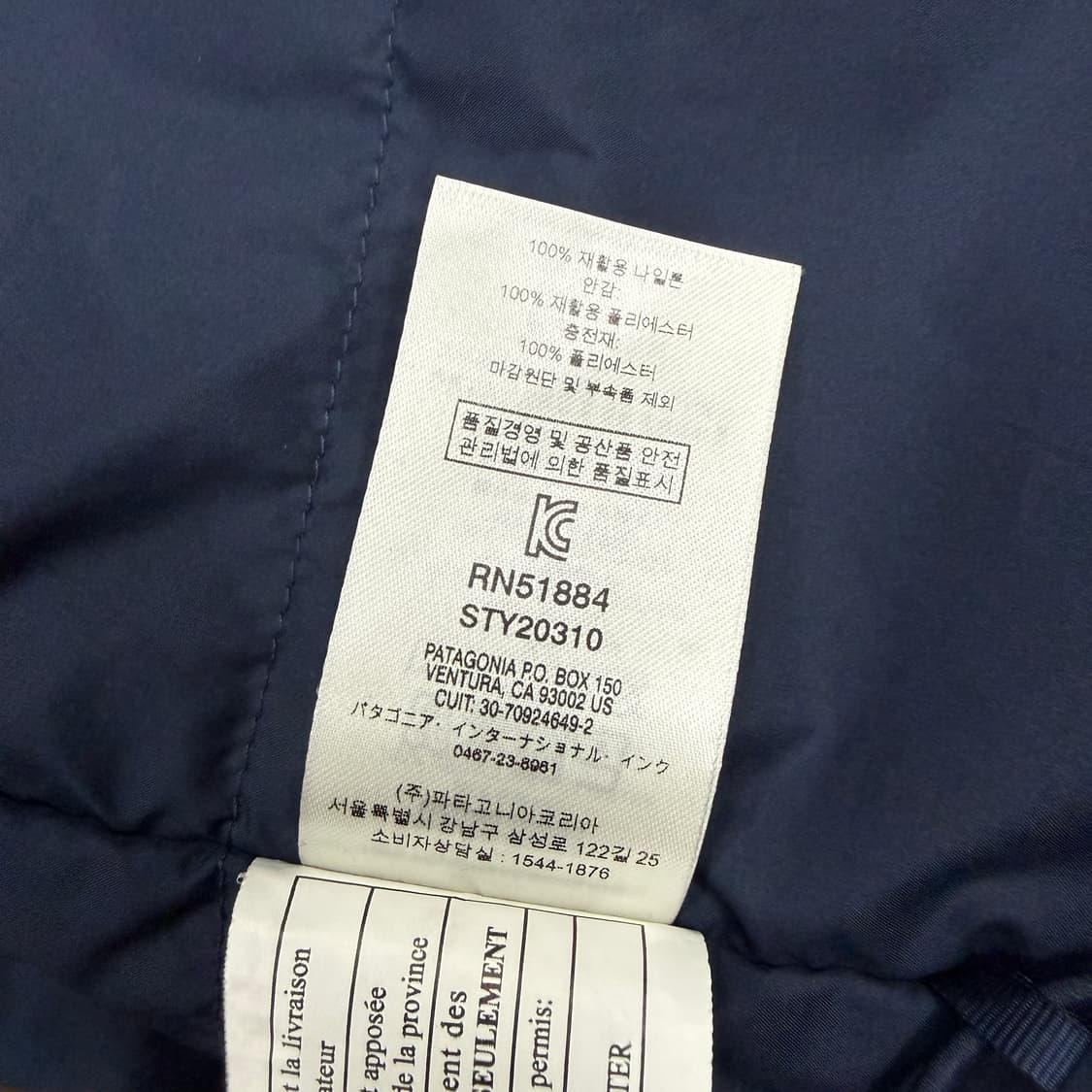 (S)파타고니아 Patagonia 모하비 패커블 자켓(네이비) 상품이미지6