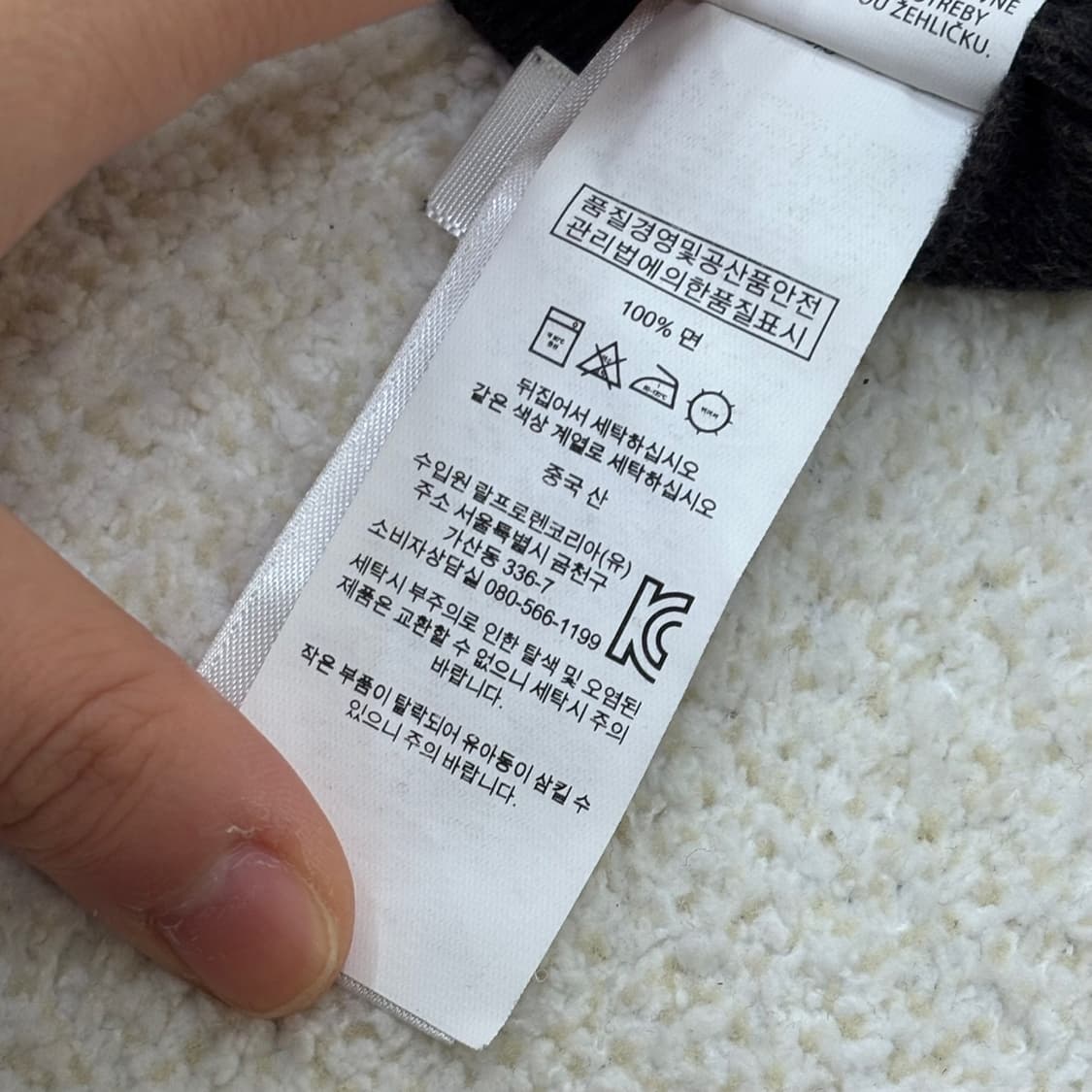 S 폴로랄프로렌 코튼 크루넥 니트 0309E 상품이미지5