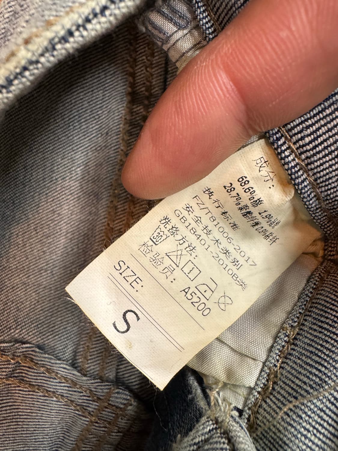 japanese vintage 여성 부츠컷 데님팬츠(밴딩) 상품이미지4